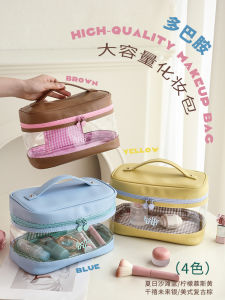 Transparent Womens Makeup Bag Travel Toiletry Bag Large Capacity Partition Storage Bag Portable Cosmetic Storage Organizer