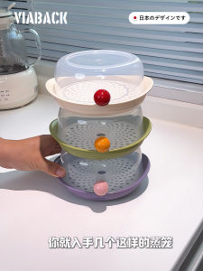 Food Grade Microwave Steamer Basket Soft Breakfast Essential Home Use Water Added Steaming Grid Container Dish Viaback Model 345