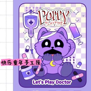 Book Toy DIY ทำมือ ชุดเล่นบทบาทโรงพยาบาล ชั่วโมงเงียบ ช่วยเสริมสร้างสมาธิ สำหรับเด็ก วัสดุกระดาษ ชุดเล่นบทบาท