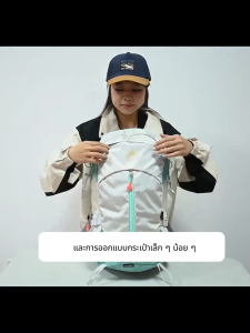 BASE OUT 35L กระเป๋าเป้สะพายหลังสำหรับเดินป่ากลางแจ้ง กระเป๋าเป้สะพายหลังสำหรับปีนเขาแบบกันน้ำ