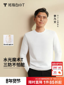 เสื้อยืดแขนยาวผ้าฝ้ายแท้ 3 ป้องกัน สำหรับผู้ชายและผู้หญิง ฤดูใบไม้ร่วง 2025 แบรนด์ Li Nanwen เสื้อชั้นในสุดเท่