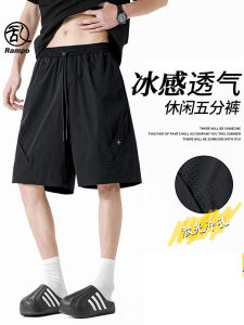 Quần Short Bóng Rổ Mùa Hè Ice Silk Nhanh Khô Thoáng Khí Mỏng Quần Thể Thao Bóng Rổ Nam Rộng Rãi Quần Dài Năm Điểm Thường Ngày