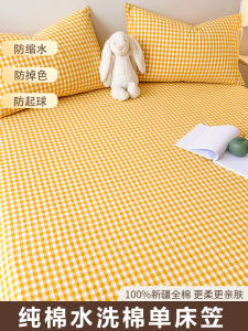 Pure Cotton Bed Canopy Single Piece Full Color 100% Cotton 1.5m Bed Cover Mattress Protector Case Full Wrap Bed Cover Three Piece Set