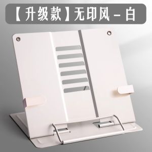 Adjustable Reading Stand Desk Organizer Book Holder Writing Board Elevation Pad for Studying And Business Supplies