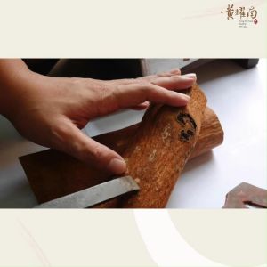 Wong Yiu Nam - Guangxi Cinnamon 肉桂(10g)
