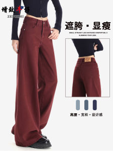 High Waist Loose Wide Leg Red Denim Jeans Womens Autumn New Style Zengzhi Ankara High Waist Loose Versatile Floor-Length Pants