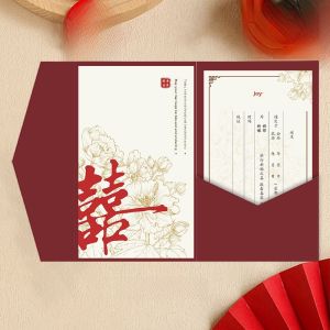 2025 New Paper Wedding Invitations High-End Cartoon Wedding Cards Marriage Celebration Printables Traditional Chinese Style