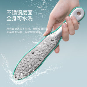 Foot Callus Remover Handy Gadget Dead Skin on Soles Rub Foot Board Double-Sided Stainless Steel File Scraping Foot Skin Scrubber Heel Removing Calluses Tool