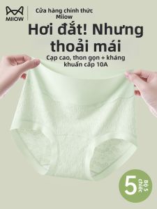 MiiOW | Quần Lót Không Đường May Kiểm Soát Bụng Chống Khuẩn