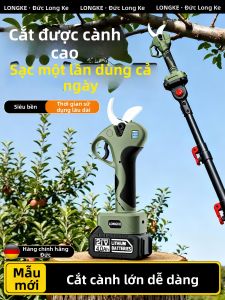 LONGKE | Kéo Cắt Cành Điện Đa Năng