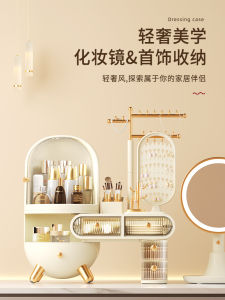 Dustproof Cosmetic Storage Box round Shape Two Layers Plastic Makeup Organizer Luxury Vanity Desk Skin Care Products Rack