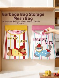 TUCHANG | Storage Wall Hanging Net Bag