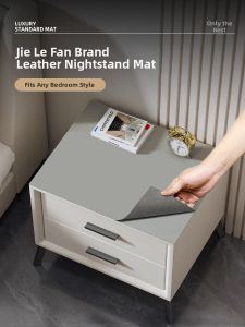 JIELEFAN | Waterproof Dustproof Leather Look Table Cover