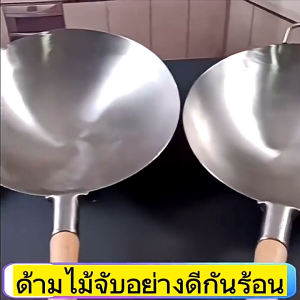 พร้อมส่ง กระทะเหล็ก กระทะก้นลึก กระทะด้ามไม้ กระทะทรงลึก ไม่ขึ้นสนิม  กระทะหล็กด้ามไม้ ขนาด 30ซม. กระทะหล็กด้ามไม้ กระทะเหล็กเผา เคลือบน้ำมันธรรมชาติ