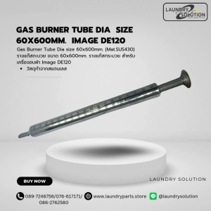 รางแก๊สกระบวย ขนาด 60x600mm.(สินค้าพร้อมส่งจากประเทศไทย)