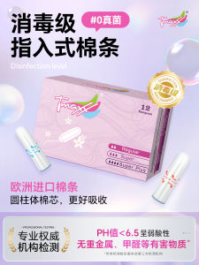 Tmaxx Period Inserts Built-in Feminine Hygieneproducts SanitaryCotton Sticks for Females Monthly Use 12 PcsLarge Size
