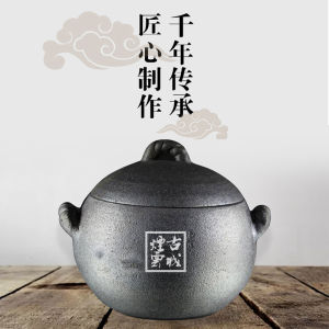 Traditional Handmade Clay Pot Stove Top Rice Cooking Pot Ancient City Smoke Cloud Brand Japanese Style Daily Use Gift for Everyone