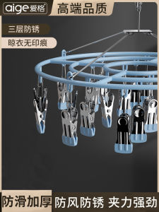 Stainless Steel Clothesline Multi-Function Underwear Socks Baby Clothes Drying Rack Home Use Windproof Balcony Storage Organizer