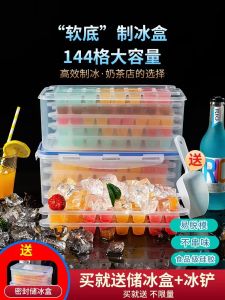 Large Capacity Food-Grade Silicone Ice Cube Mold Home Use Ice Tray Freezer Storage Box Kitchen Cooking Tool
