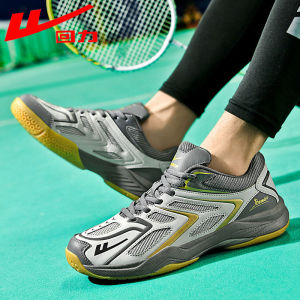 Warrior | Anti-Slip Shock Absorbing Breathable Sports Shoes
