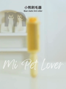 【Mi Pet Lover】Pet Hair Remover Reusable Roller for Pet Hair Animal Fur Removal Tool