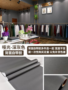 Minimalist Wallpaper Self-Adhesive Solid Color Waterproof Moisture-Proof Bedroom Self-Adhesive Wallpaper Warm Dormitory Bedroom Wall Refurbished Stickers