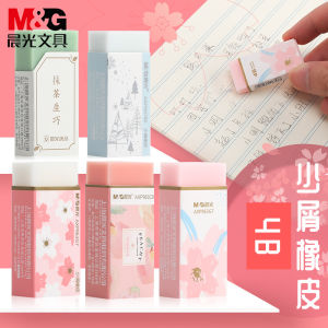 Mùa Hoa Anh Đào Sakura Eraser Mô Phỏng Chuyên Nghiệp Không Để Lại Dấu Vết Không Có Bụi Bẩn Dụng Cụ Học Tập Cho Trẻ Em
