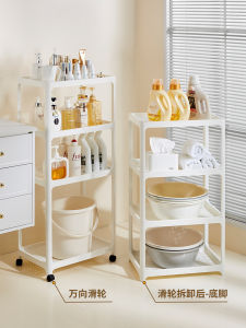 Bathroom Laundry Room Storage Rack Stand Plastic Material for Face Basin Washer Machine Kitchen Bathroom Organizer