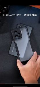 XUNDD Beatle Series AIRBAG Shockproof Case REDMI 12