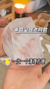 Vacuum Filter Mesh Cover Disposable Non Woven Dust Bag Protector 100pcs Universal Fit Washable Anti Clog