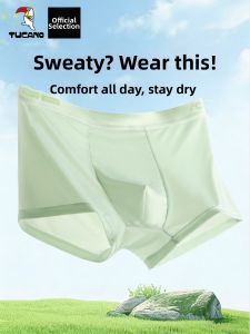 TUCANO | Slim Fit Seamless Mens Boxer Shorts