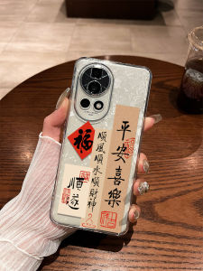 Huawei Nova14 Phone Case Transparent Protective Cover Full Lens Protection Anti-Fall Creative Personalized Design Soft TPU Material