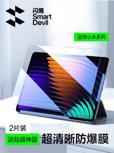 SmartDevil Screen Protector For Xiaomi Pad 8 Pad 7 Pro Xiaomi Pad 7 Xiaomi Pad 6 Pad Xiaomi 7S Pro Xiaomi Pad 7 Ultra 6S Pro Xiaomi Pad 5 Pro Redmi K Pad Redmi Pad SE Redmi Pad Pro Tablet Tempered glass Film Full Screen Coverage Clear Anti-bluelight