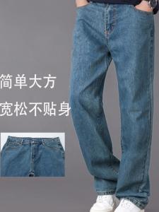 Loose Mens Casual Jeans High Waist Straight Leg plus Size Wide Leg Long Trousers Spring Autumn Seasonal Fashion Accessories