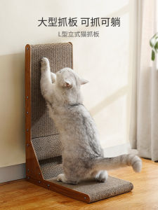 Large Size L-Shaped Vertical Corrugated Paper Cat Scratching Board Non-Slip Wear-Resistant No Shedding Cat Claw Toy Pet Supplies