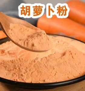 Carrot Powder 500G Natural Fruit and Vegetable Powder Edible Baking Pastry Coloring Carotene Rice Noodles Coloring 50
