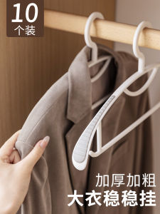 Thickened Wide Clothes Hanger Non-Slip Shoulder Angle Protection Coat Hanger for Home Use Wardrobe Clothes Storage Organizer