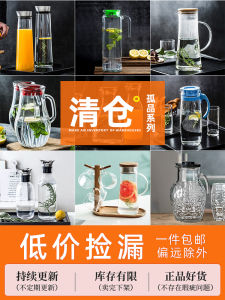 Heat Resistant Explosion Proof Glass Water Pot Home Drinking Cup Milk Juice Bottle Water Set  Style Nordic Home Decor