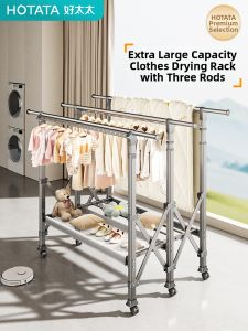 Hotata | Adjustable Height & Length Drying Rack