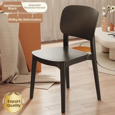 MOLORE | Modern Simple Nordic Dining Chair
