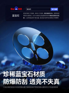 Blue Sapphire Lens Film for Honor Magic8 pro Camera Protection Sticker Rear Camera Cover Full Protection Anti-Fingerprint Clear