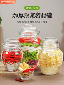 Hiện Đại Tối Giản Kính Cói Bình Kimchi Hộp Chứa Đồ Sử Dụng Tại Nhà Dưa Bắp Cải Lên Men Chai Bếp Bảo Quản Dụng Cụ