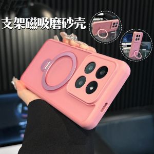 Magnetic Absorption Phone Case for Xiaomi 14 pro 360 Degree Rotating Stand Anti-slip Frosted Full Cover Wireless Charging Compatible