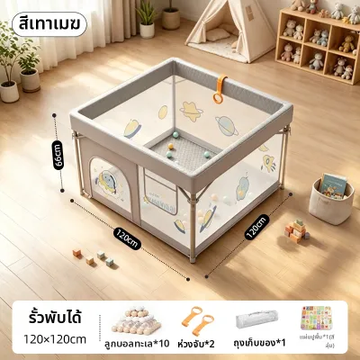 AMEITO | เบาะคลานเด็กแบบพับได้และรั้วกั้นนิรภัยสำหรับใช้ในบ้าน