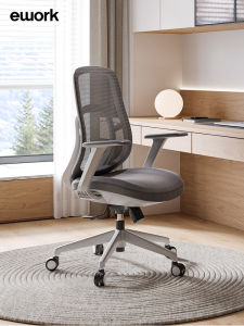 ework | Ergonomic Home Office Meeting Study Swivel Chair