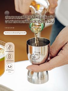 SHUEHO | Mini Double-Ended Measuring Cups