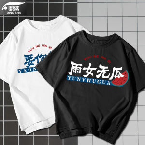DINGSHA | Funny Kids Cotton T-shirt