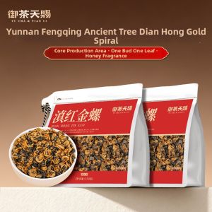 YUCHATIANCI | 2026 Spring Tea Ancient Tree Yunnan Red Tea Premium Buds