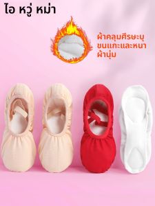 aiwuge | Winter Thick Velvet Red Ballet Shoes
