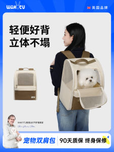 Wakytu Portable Lightweight Pet Backpack for Dogs And Cats Small Dogs Outdoor Travel Bag Waterproof 600D Universal Pet Bag